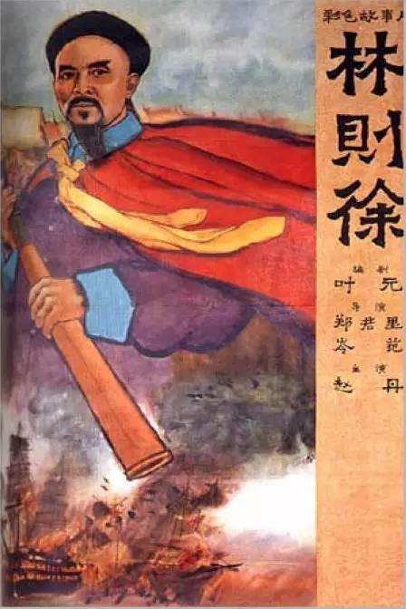 做假的士兵被装发放登记表